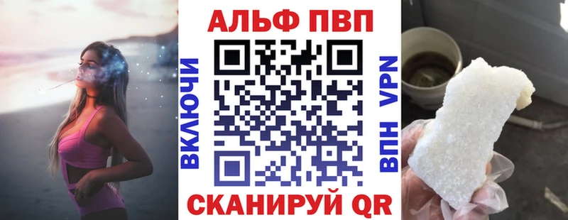 Alfa_PVP мука  Феодосия 