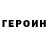 Метадон белоснежный Kris Molinari