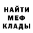 Метадон белоснежный Great Toxa