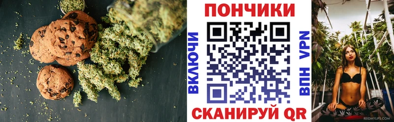 где купить наркоту  мега маркетплейс  Еда ТГК конопля  Феодосия 