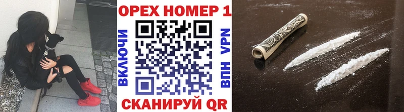 КОКАИН Боливия  Феодосия 