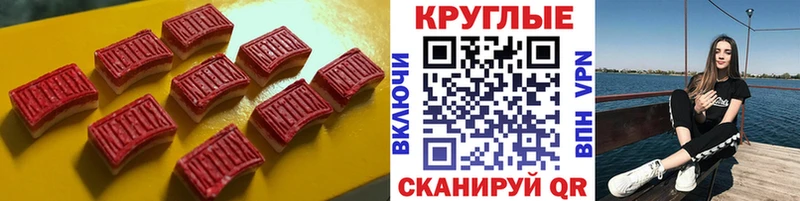Ecstasy 250 мг кракен ССЫЛКА Феодосия