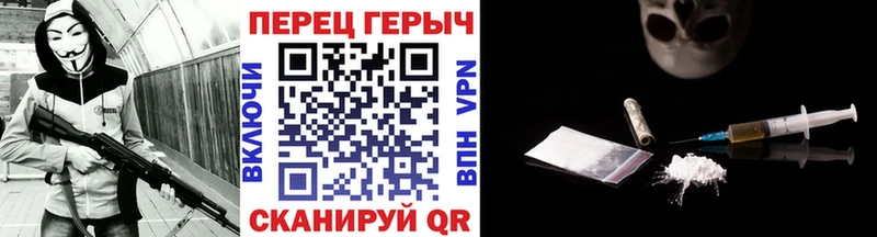 ГЕРОИН хмурый  купить наркотик  Феодосия 