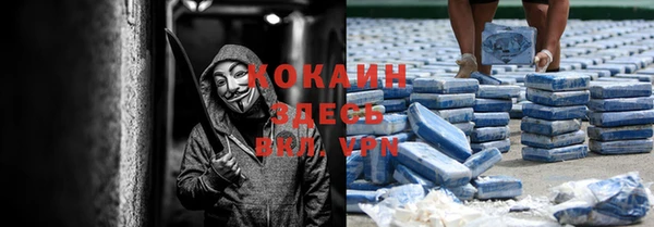 кокаин премиум Рославль