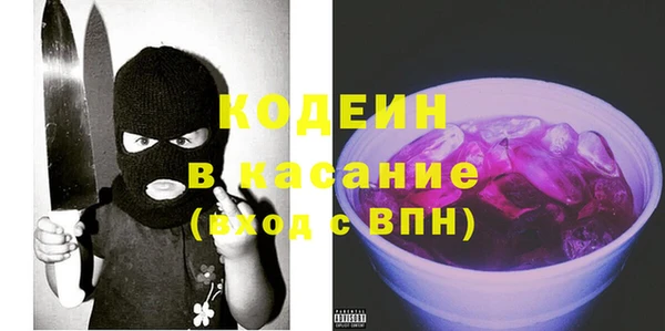 кокаин перу Армянск