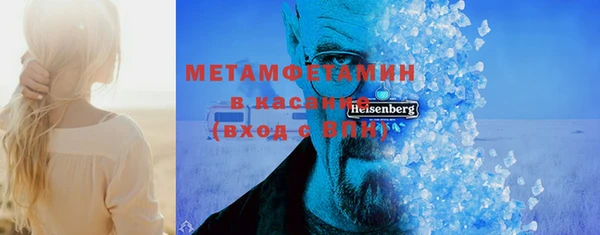 молекула духа Алексин