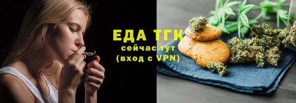 экстази Сатка