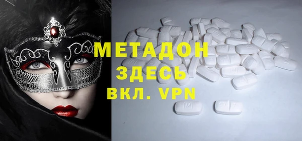 спиды Арсеньев