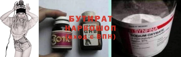 мефедрон VHQ Сафоново
