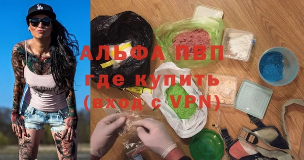 ALPHA-PVP Россошь