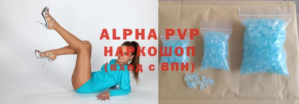 молекула духа Алексин