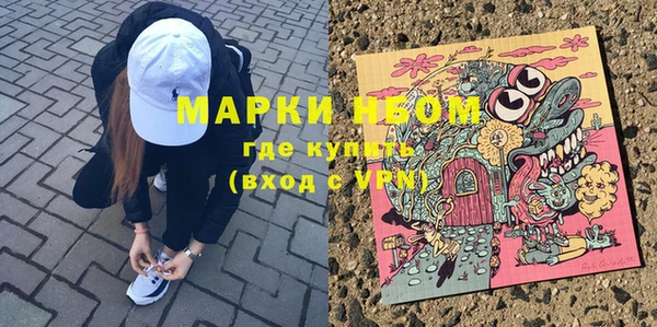 прущий лед Саяногорск