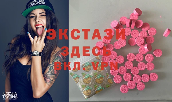 молекула духа Алексин