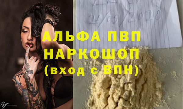 индика Алексеевка