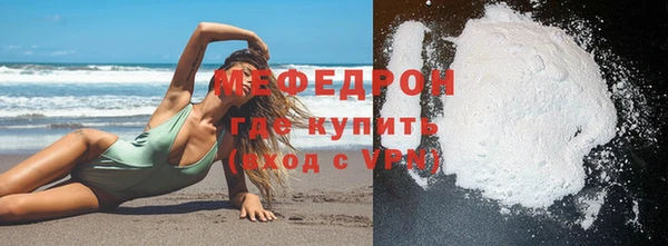 кокаин перу Армянск