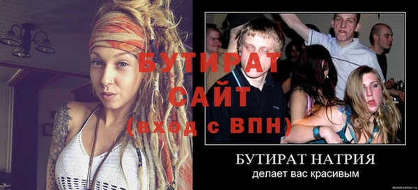 гашишное масло Аркадак