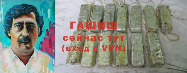мефедрон VHQ Сафоново