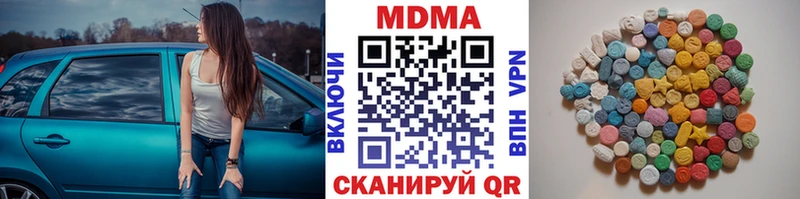 МДМА VHQ  Феодосия 