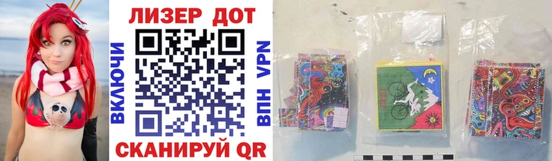 где купить   Феодосия  Наркотические марки 1,8мг 