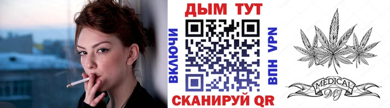 кракен вход  shop официальный сайт  Каннабис сатива  Феодосия 